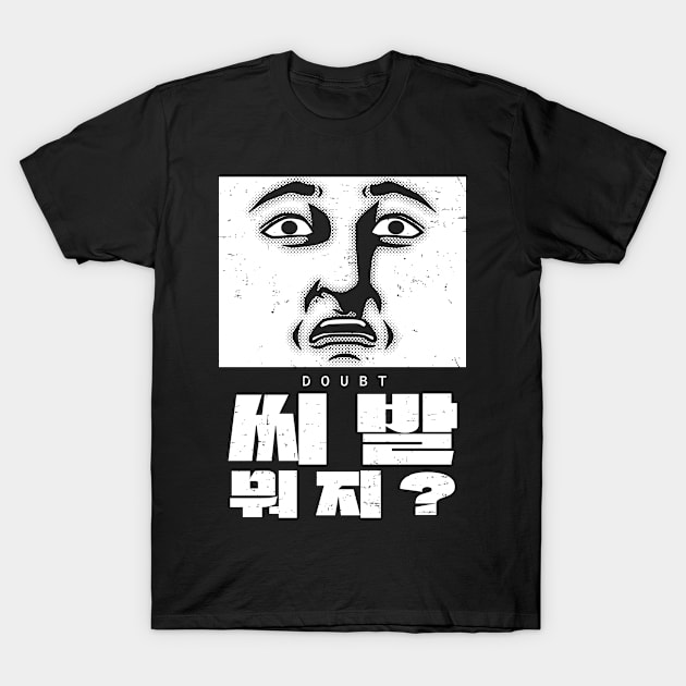 Funny Korean Expressions for doubt in K-Drama T-Shirt by SIMKUNG